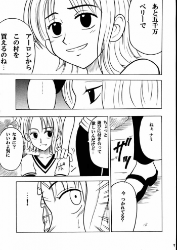 [CRIMSON COMICS] Tekisha Seizon (One Piece) - page 8