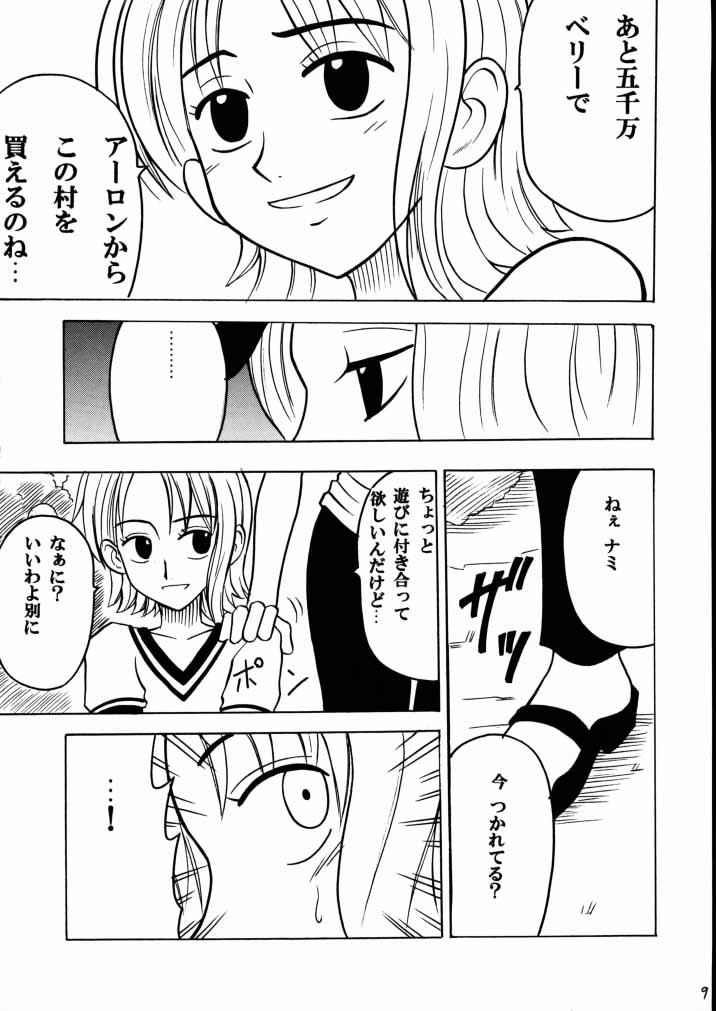 [CRIMSON COMICS] Tekisha Seizon (One Piece) page 8 full