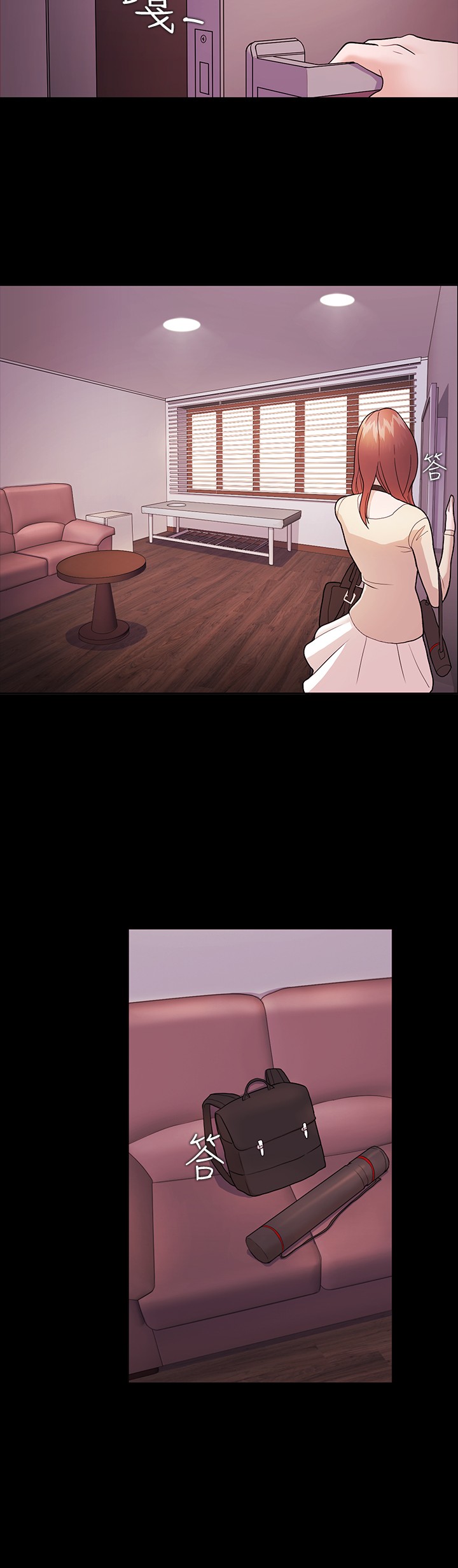 [Black October] Looser Ch.1~5 [Chinese]中文 page 29 full