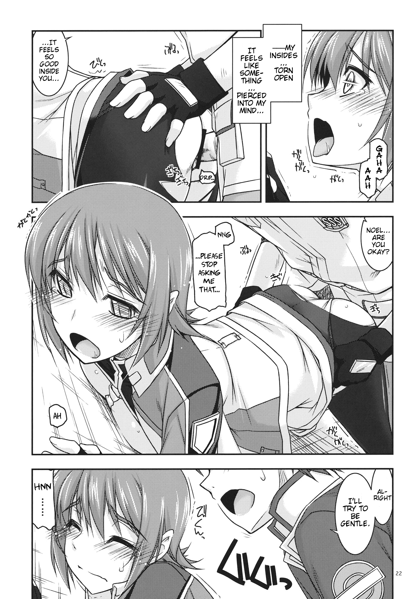 (C82) [ANGYADOW (Shikei)] Noel Ijiri 3 (The Legend of Heroes Ao no Kiseki) [English] page 21 full