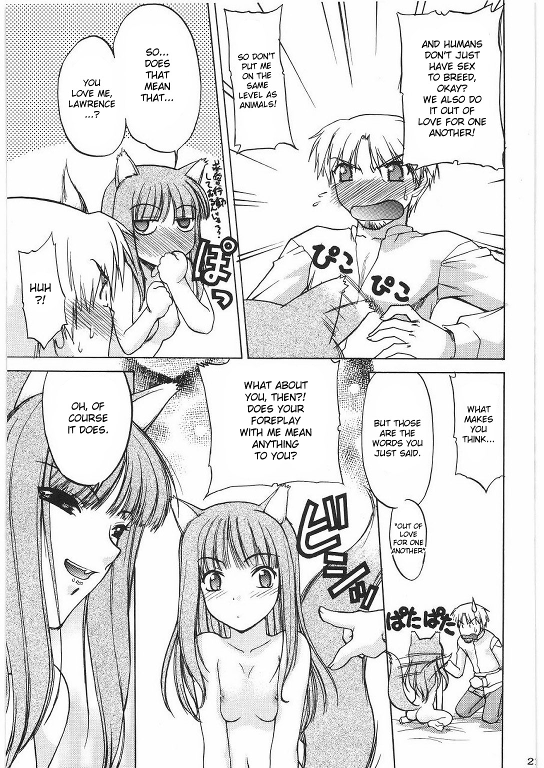 (C76) [Kacchuu Musume (Hisahiko, Shimamoto Harumi)] Smalt Leather (Spice and Wolf) [English] [desudesu] page 20 full