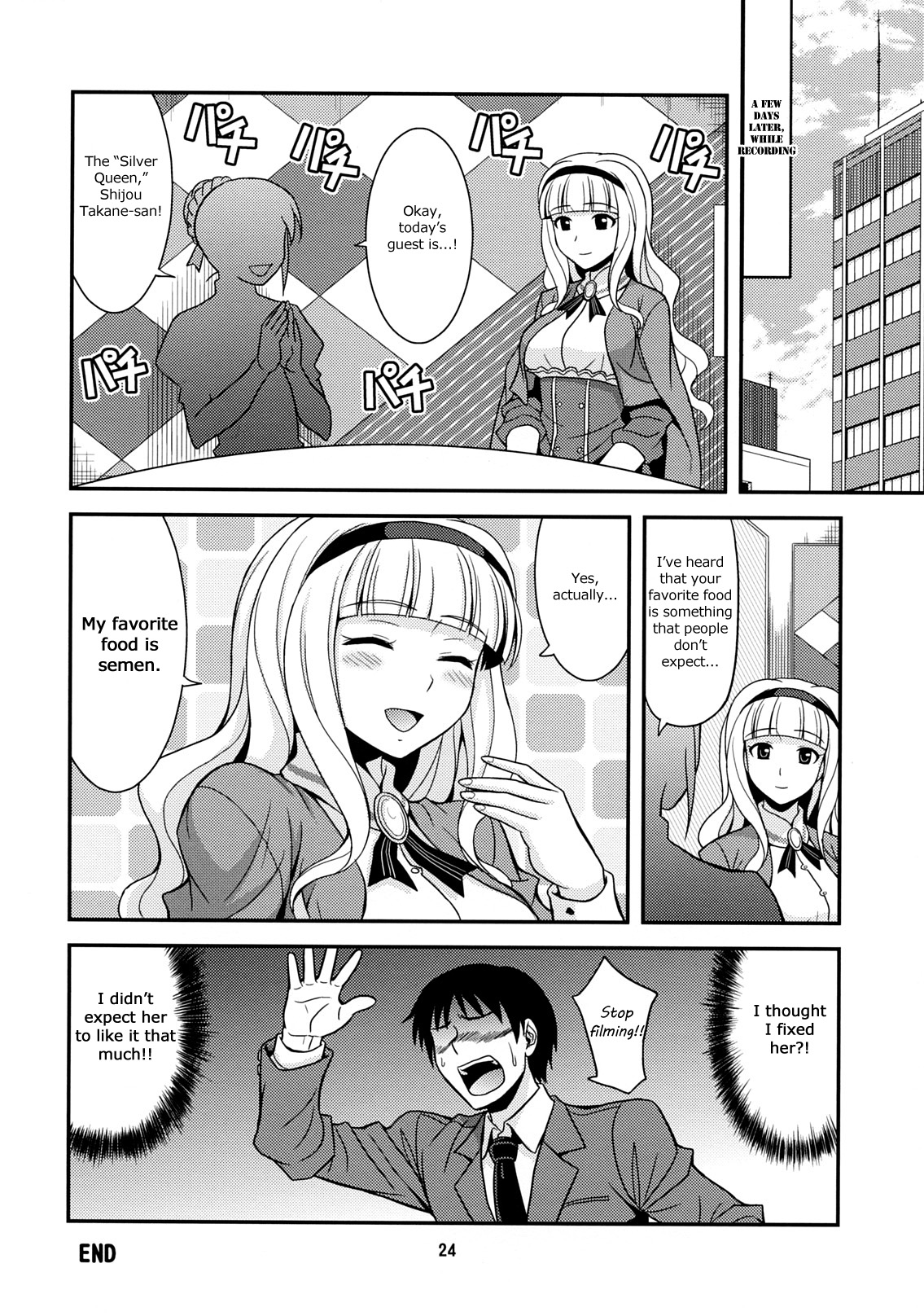 (C77) [Junpuu Manpan-Dou (Hida Tatsuo)] Moonlight Princess (THE iDOLM@STER) [English] page 23 full