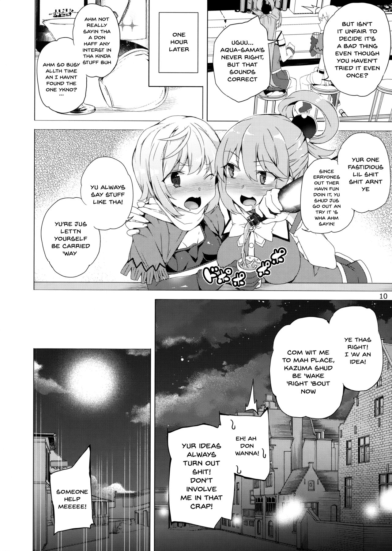 (C93) [Waffle Doumeiken (Tanaka Decilitre)] Kono Subarashii Megami-tachi to 3P o! (Kono Subarashii Sekai ni Syukufuku o!) [English] [Doujins.com] page 7 full