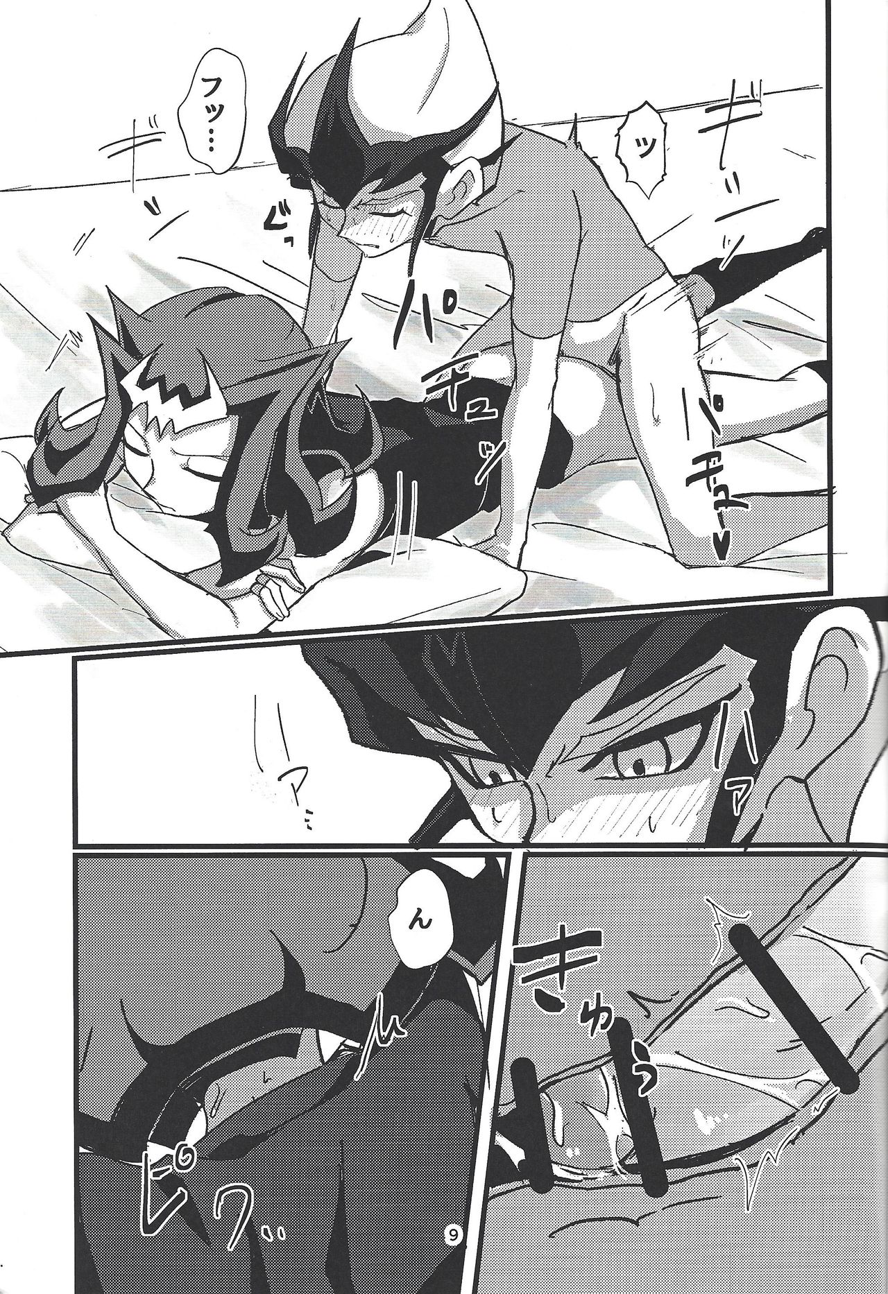 (Sennen Battle Phase 25) [Teiji DASH! (Hirasyain Pochio)] Delivery Duelist Shark!! (Yu-Gi-Oh! ZEXAL) page 10 full