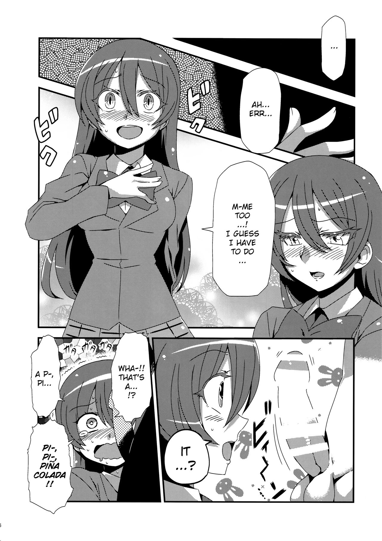 (C89) [Circle Nuruma-ya (Tsukiwani)] Hotobashiri no Umi (Love Live!) [English] page 25 full