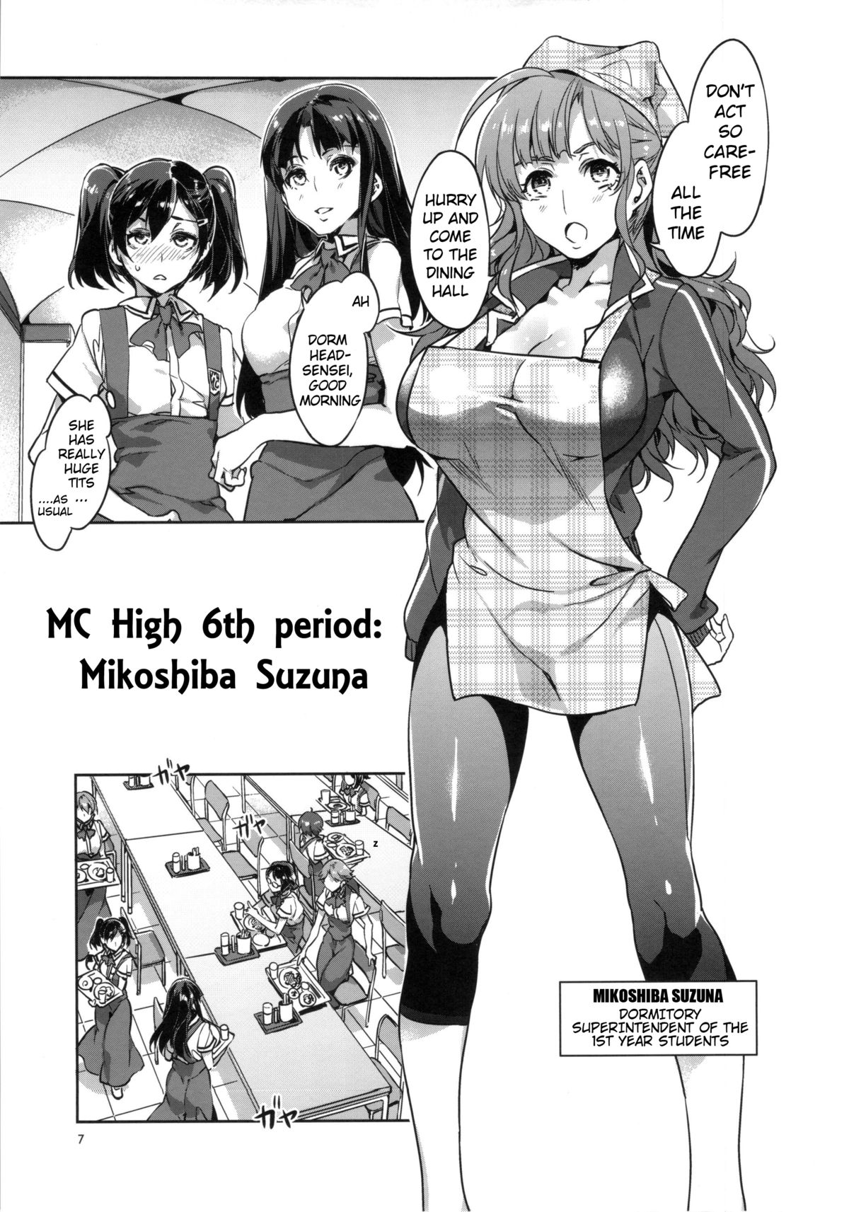 (C84) [Alice no Takarabako (Mizuryu Kei)] MC Gakuen Roku Jigenme | MC High Sixth Period [English] {doujin-moe.us} page 6 full