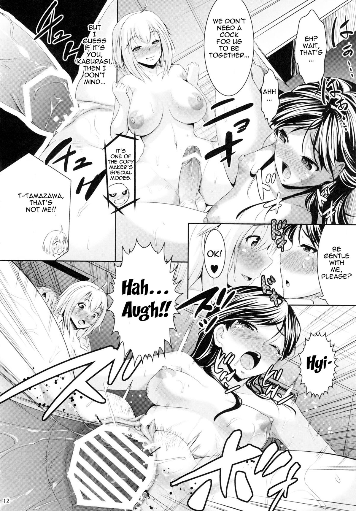 (COMIC1☆6) [Zetsubou Shiromuji (Shousan Bouzu)] G~Maru Gentei. | G-Maru Limit ((G) Edition) [English] {doujin-moe.us} page 11 full