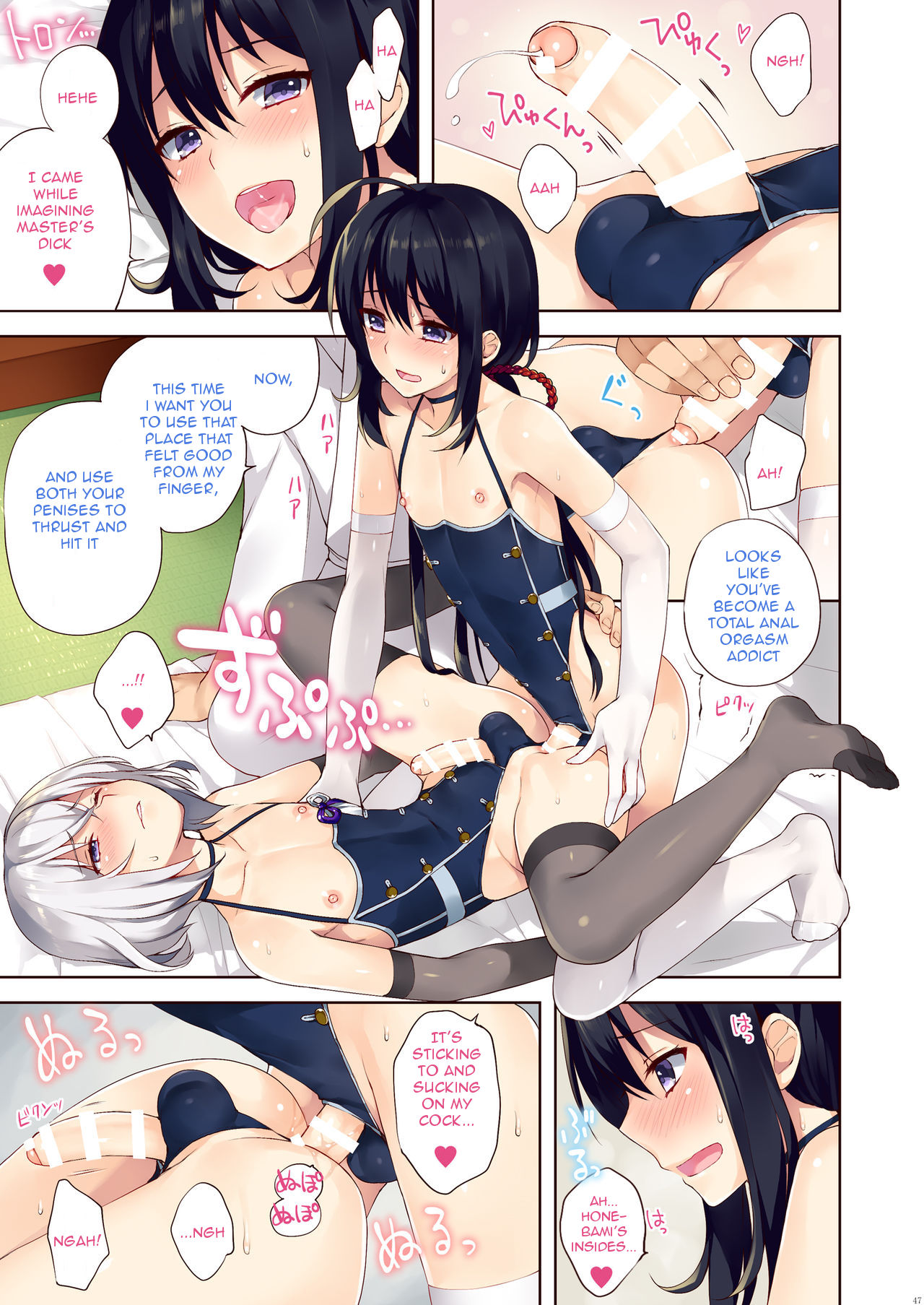 (C91) [candy paddle (nemunemu)] Josoujin to 3P Ranbu (OTOKONOKO Matome Hon 2013-2015+α) (Touken Ranbu) [English] [mysterymeat3] page 9 full