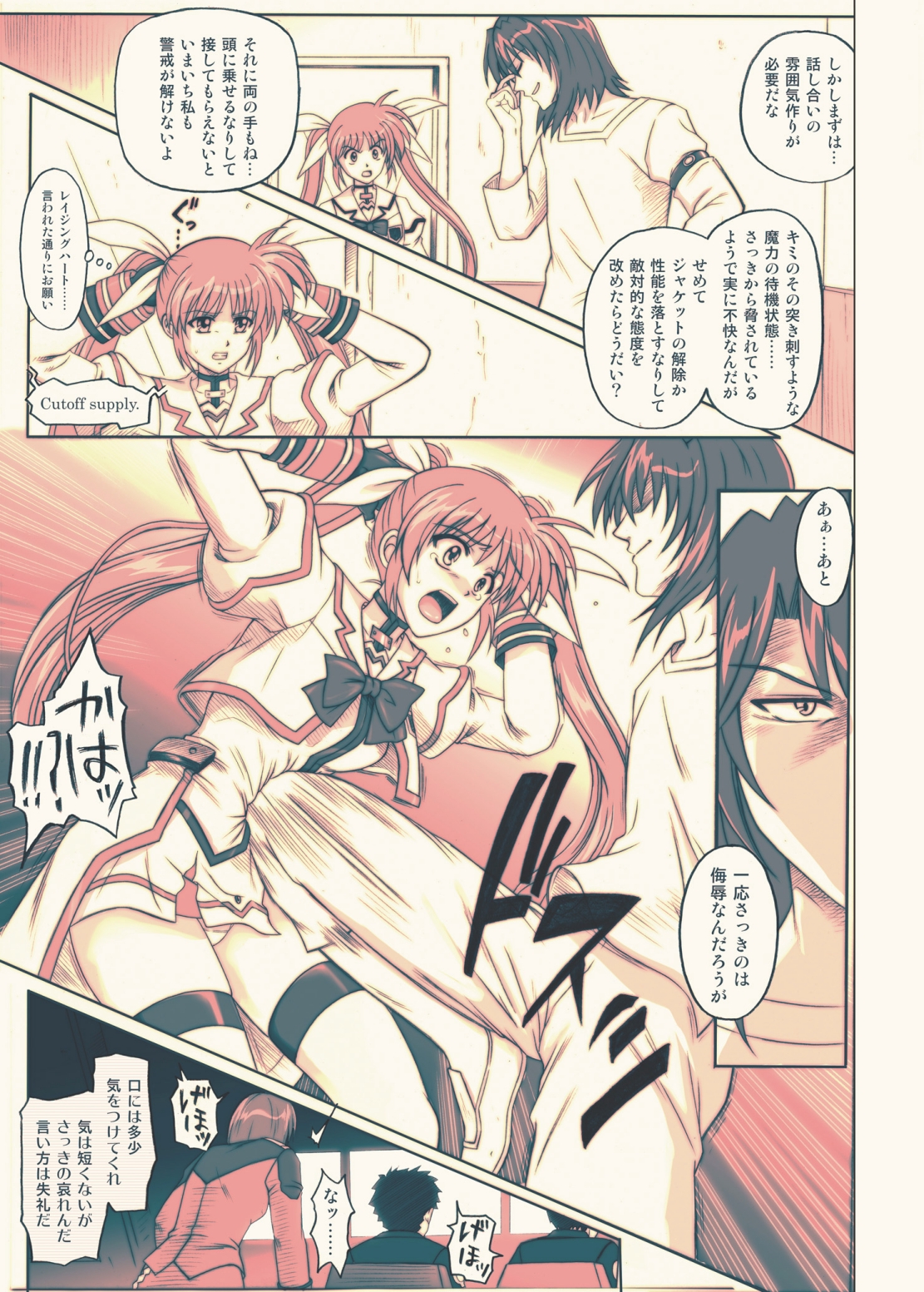 [Cyclone (Reizei, Izumi)] 850 - Color Classic Situation Note Extention (Mahou Shoujo Lyrical Nanoha) [Digital] page 18 full