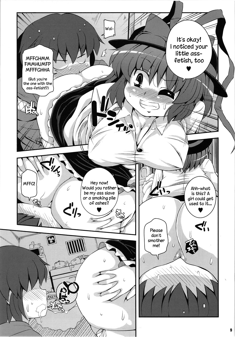 (C82) [Watosato (Sugiura Sen)] Shi Tatami Han Iku Shiri | Iku's Four-and-a-Half Tatami Ass (Touhou Project) [English] [Sharpie] page 8 full