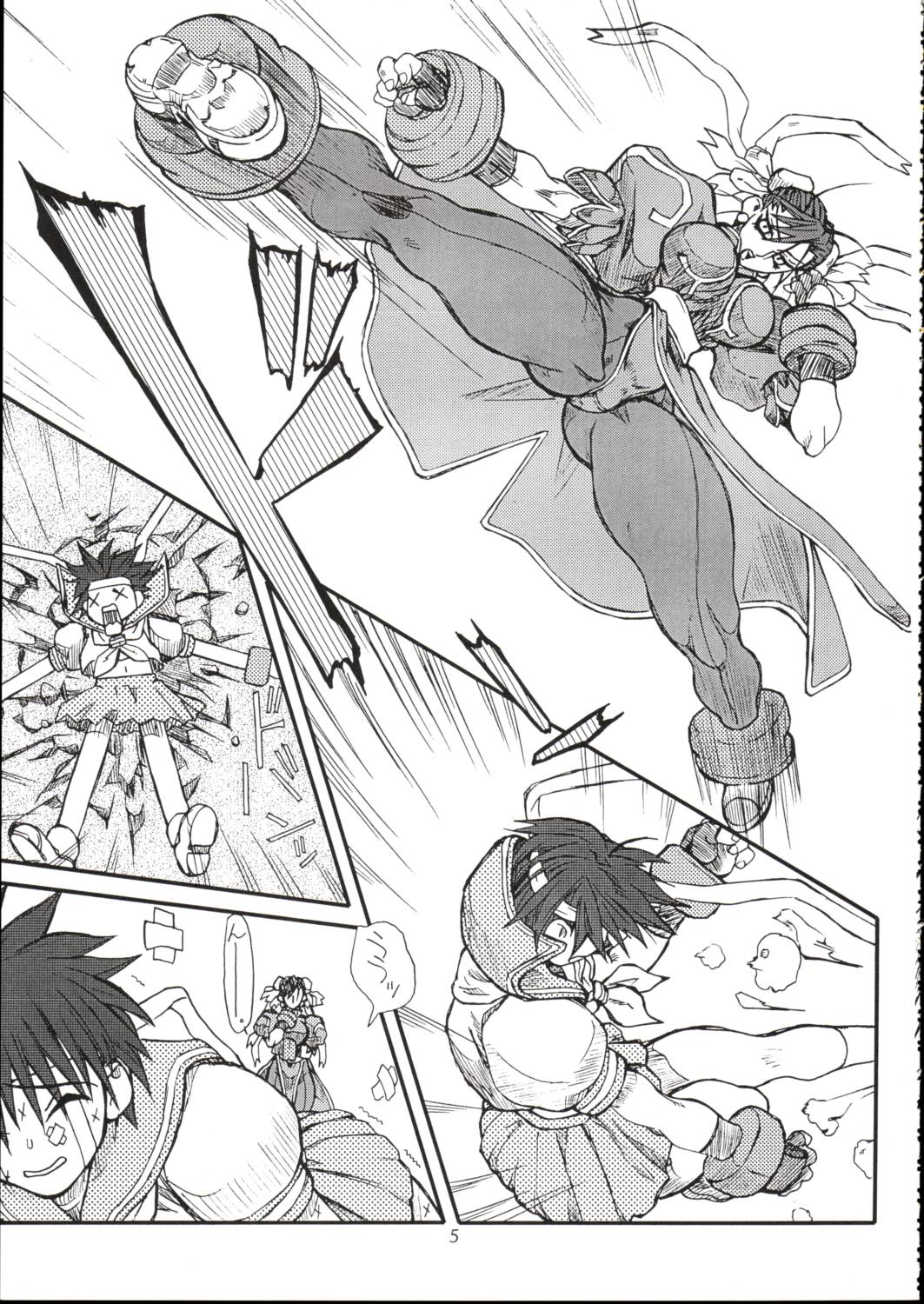 (CR34) [Power Slide (Uttorikun)] Saien 2 (Street Fighter) page 4 full