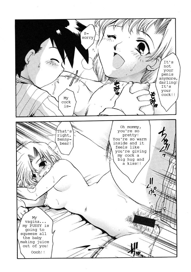 Birthday Benny [English] [Rewrite] [Yuu Sakagami] page 11 full