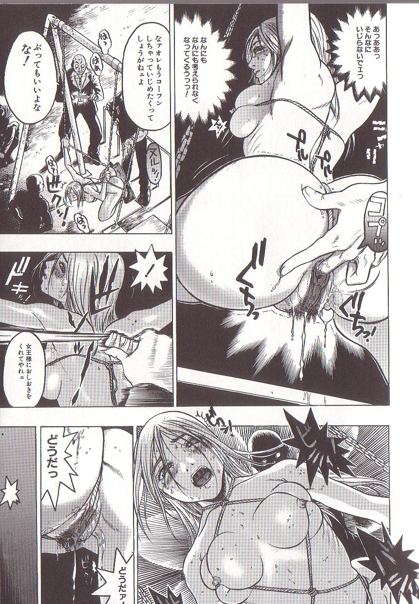 [Beauty Hair] Joou-sama wa M Dorei - The Queen Is M Slave page 17 full