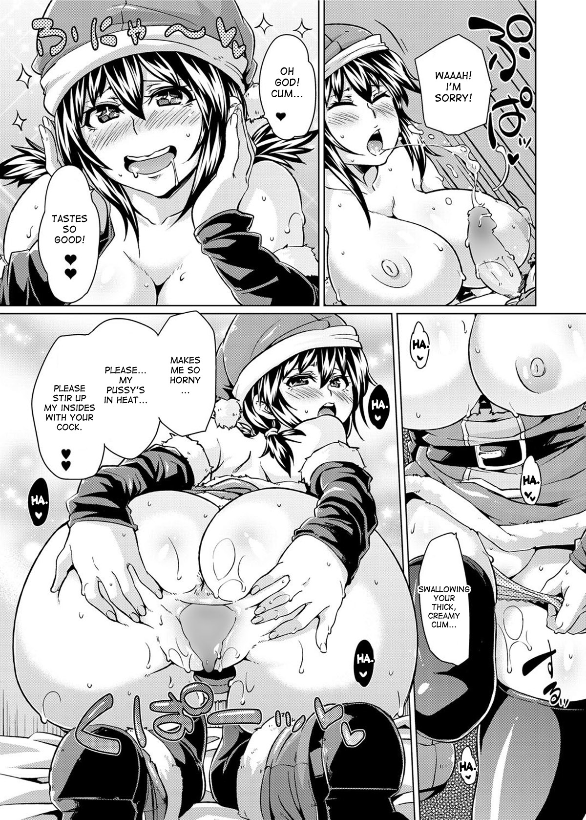 [Marui Maru] Present Hounyuu! | Voluptuous Tits (Canopri Comic 2011-12) [English] [desudesu] page 11 full