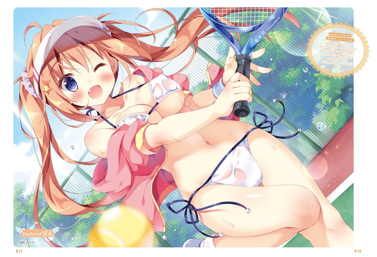 Dengeki Moeoh 2020-08 [Digital] page 19 full