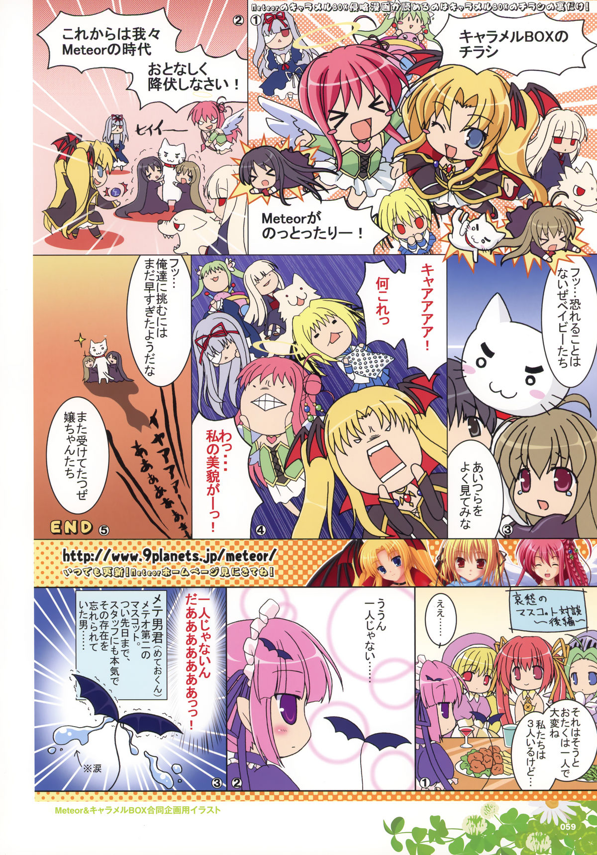 Yuyi Illust Works page 46 full