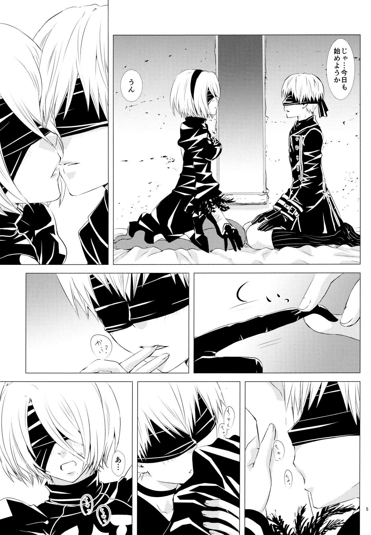 (SPARK12) [Usagizadou (Enu, Rua)] Yuki ni Chiru Aka (NieR: Automata) page 4 full