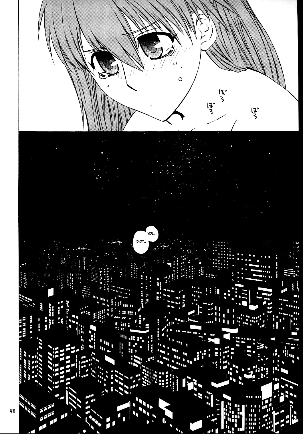 (C71) [Kouchaya (Ootsuka Kotora)] Suki. (Neon Genesis Evangelion) [English] [desudesu] page 47 full