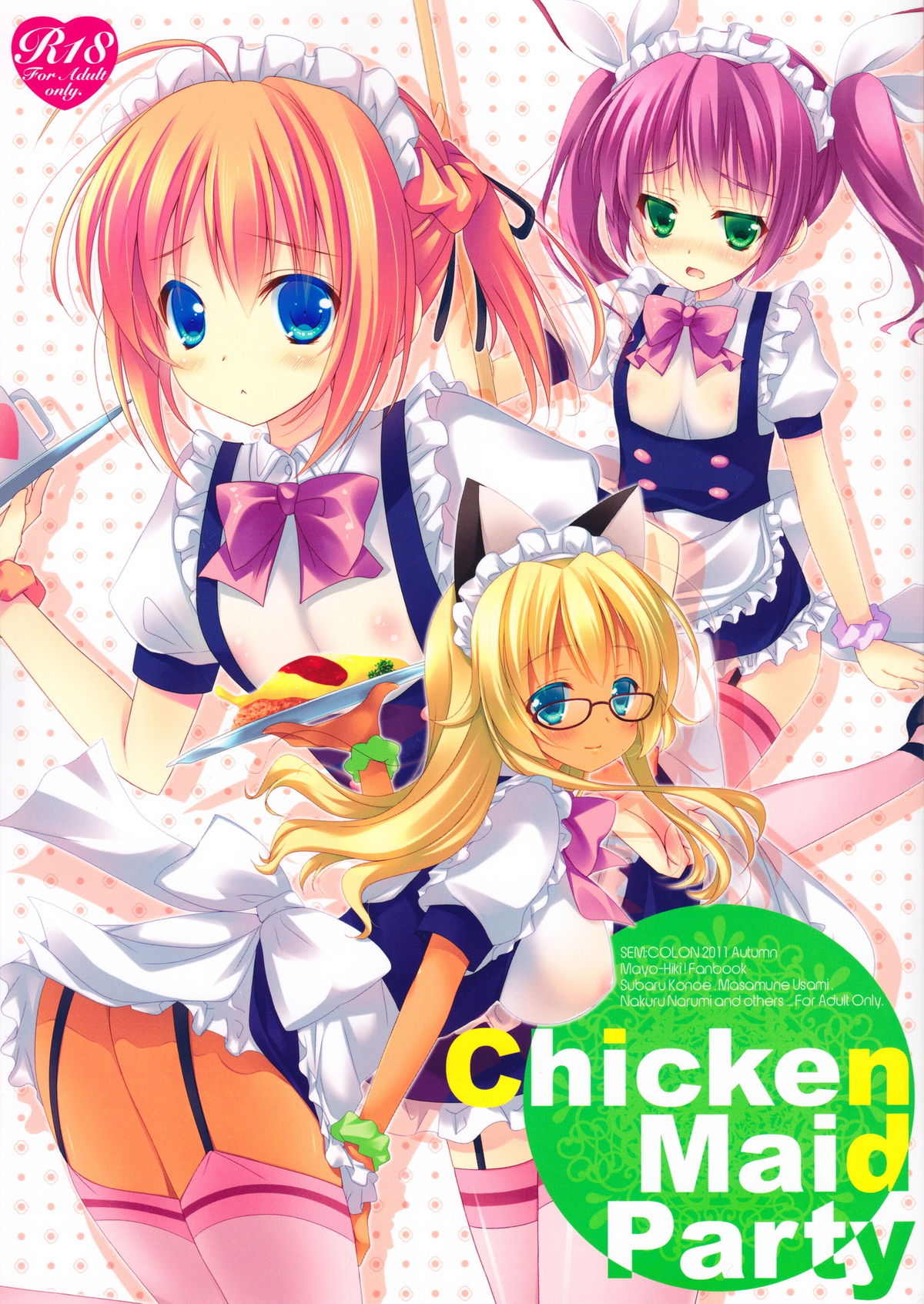 [SEM;COLON (Mitsu King)] Chicken Maid Party (Mayo Chiki!) page 1 full