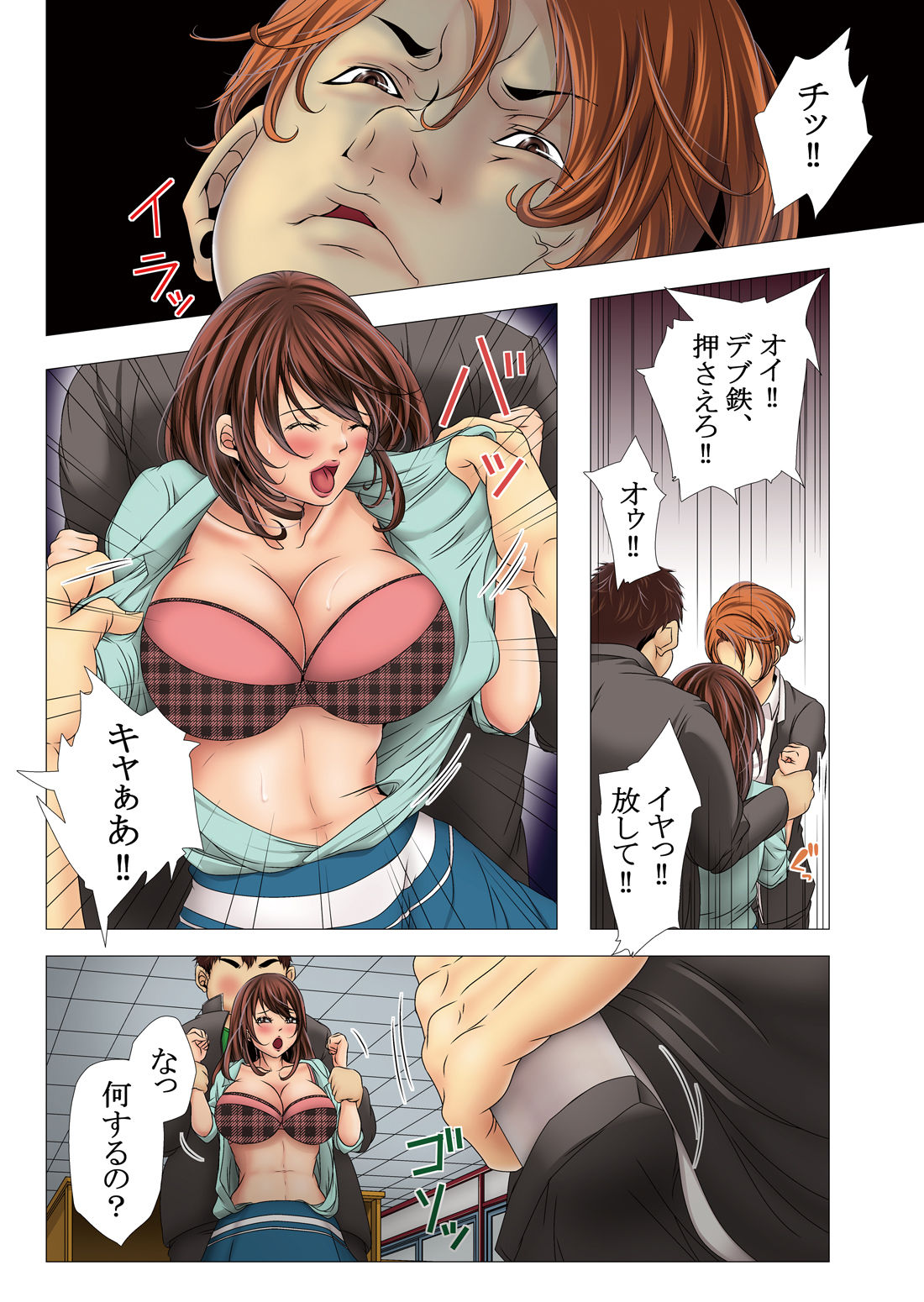 [win win] Inwai Jugyou page 30 full