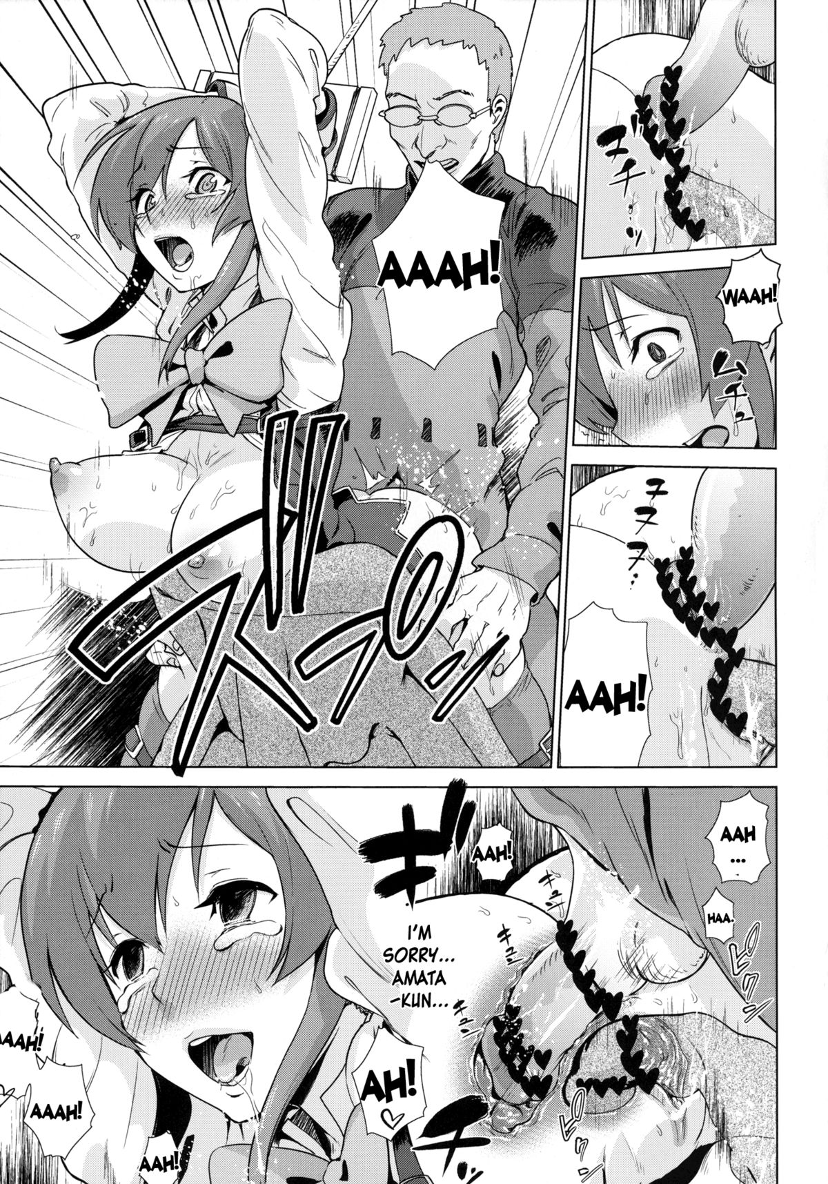 [Enoughmin (Yarai Akira)] Toraware no Eve | Imprisoned Eve (Aquarion Evol) [English] {doujin-moe.us} [Digital] page 6 full