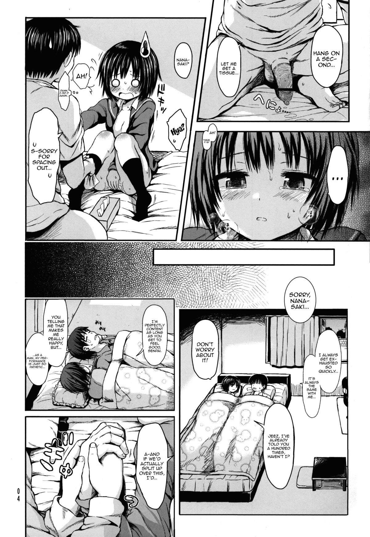 (C83) [micro page (Kuromotokun)] Nanasaki After (Amagami) [English] [QBtranslations] page 3 full