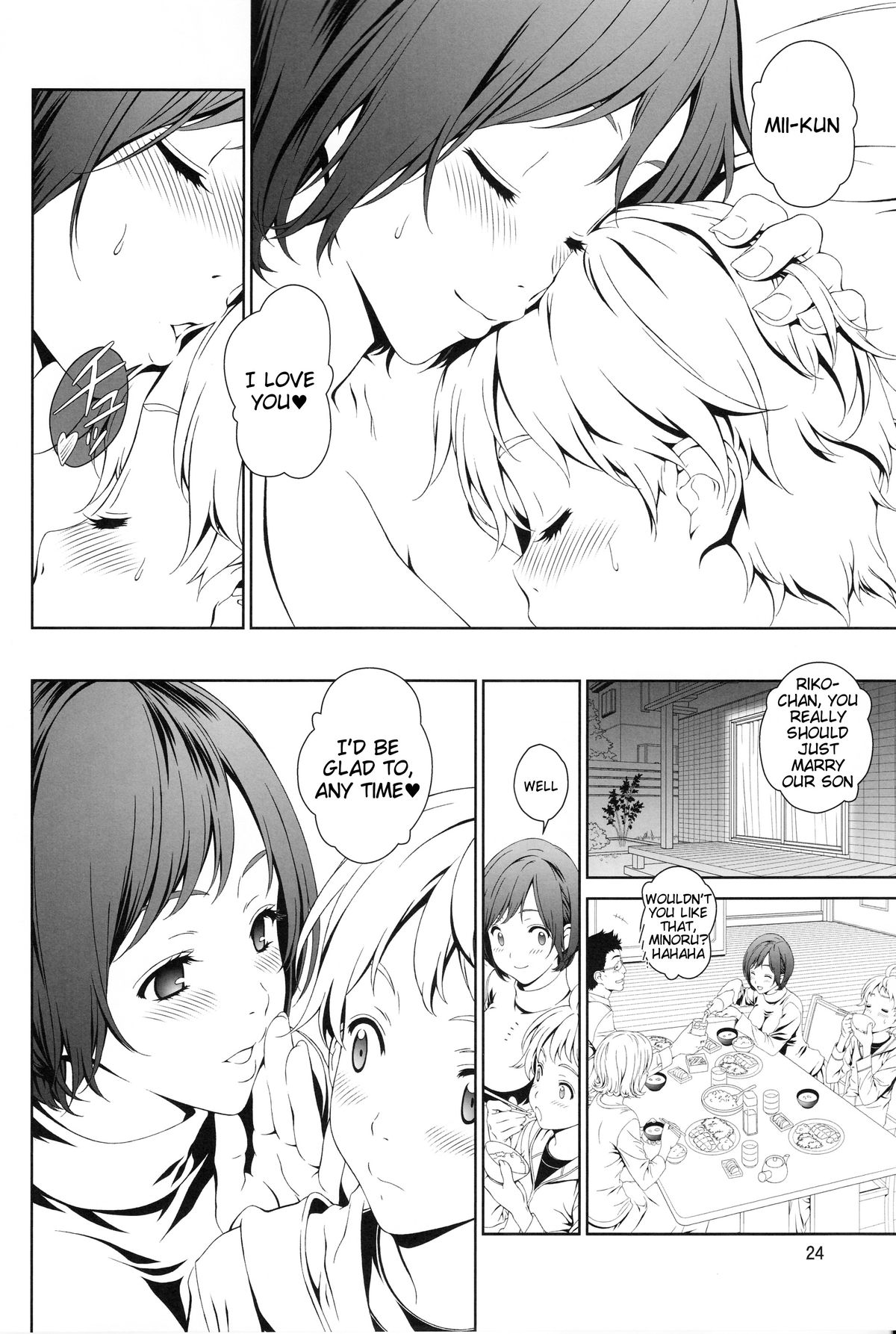 (C88) [Crank.In (Mizutani Tooru)] Love Me 1 [English] =Tigoris Translates= page 23 full