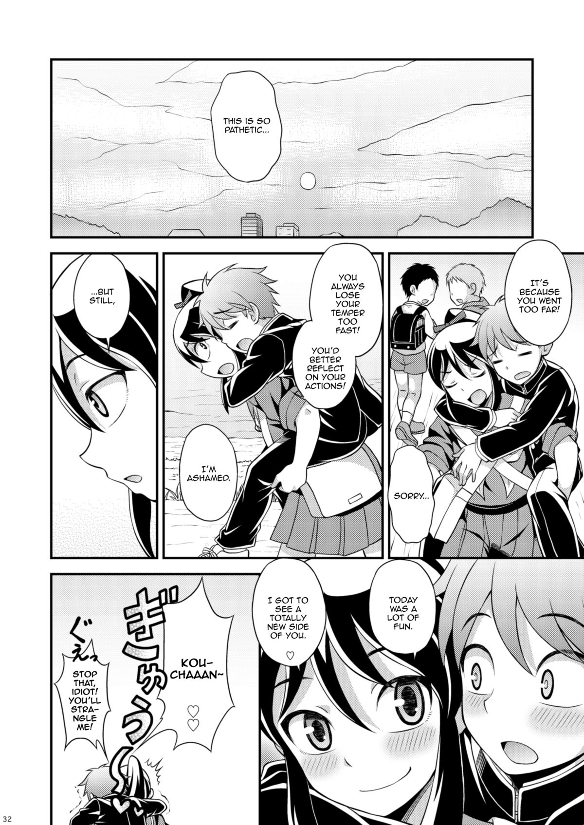 [Datsuryoku Kenkyuukai (Kanbayashi Takaki)] Osananajimi to Sailor Fuku [English] [Digital] page 32 full