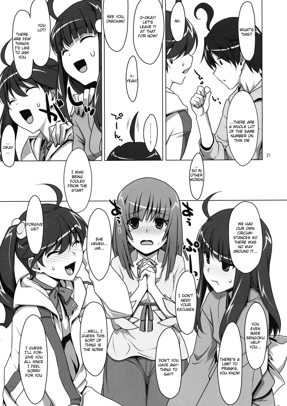 (C79) [TIES (Takei Ooki)] Zu~tto! FireSisters★ (Bakemonogatari) [English] [EHCove] page 20 full