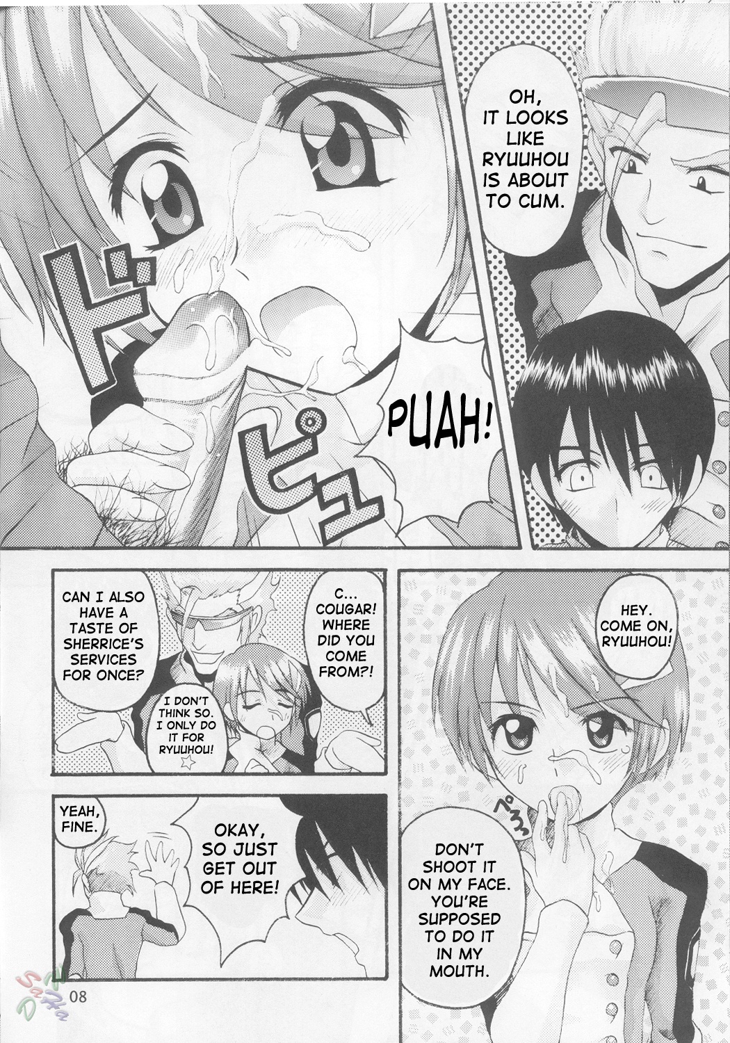 (SC14) [Seventh Door (Nanana Nana)] Sprite (S-cry-ed) [English] [SaHa] page 7 full