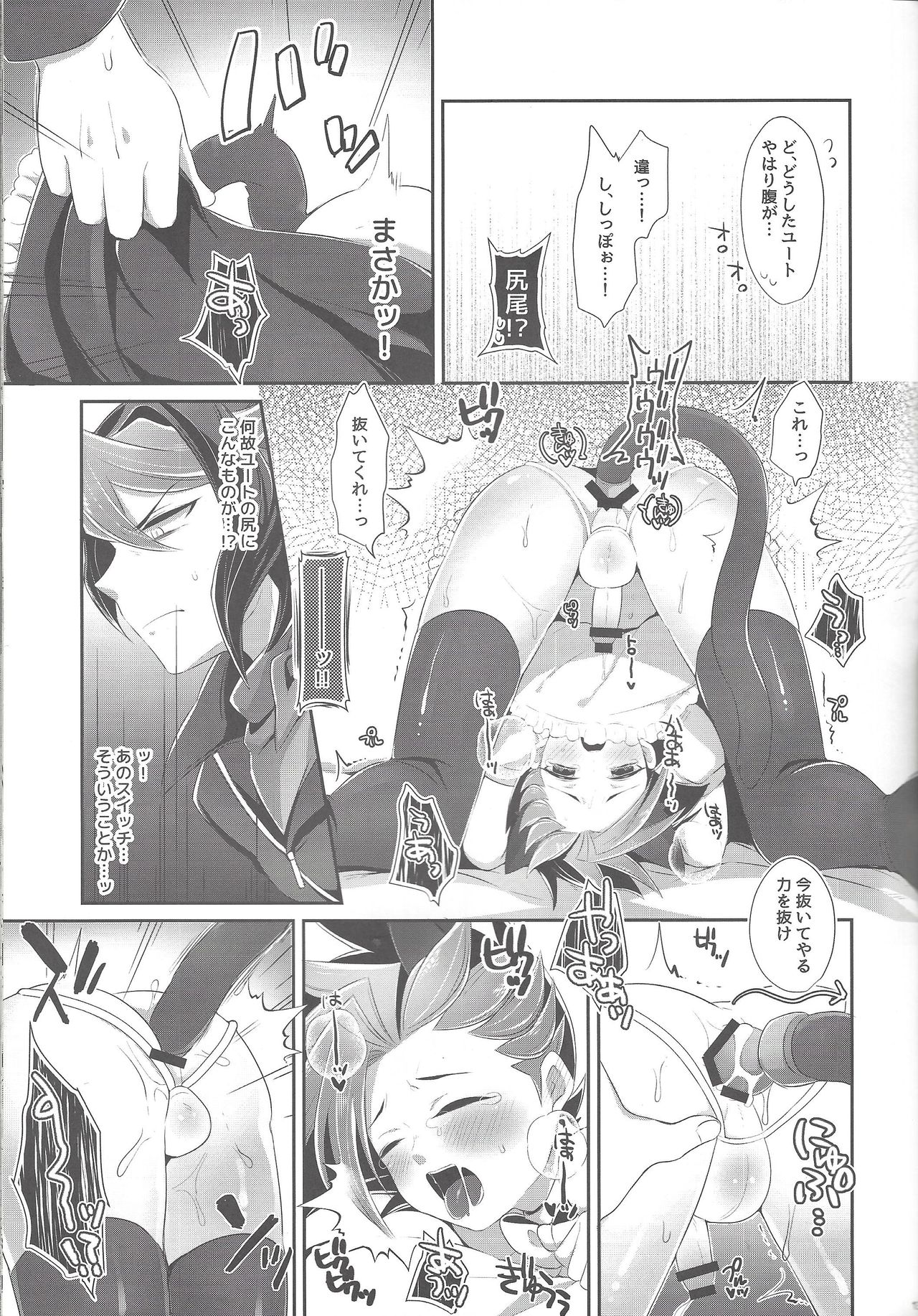 (Sennen Battle Phase 17) [Cotton 100% (Noi)] Shounen Maid Yuto-kun (Yu-Gi-Oh! ARC-V) page 11 full