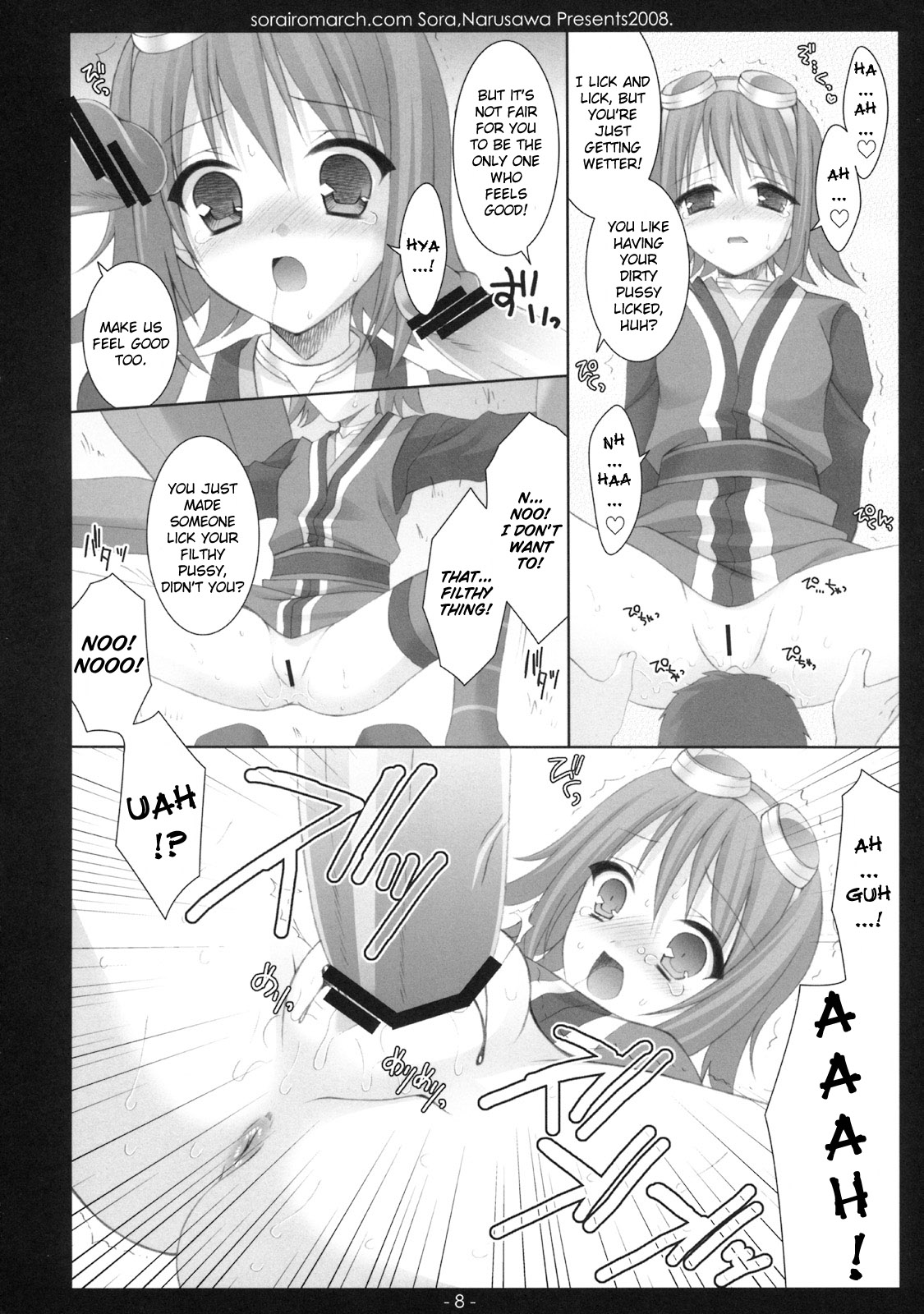 (C75) [Sorairo March (Narusawa Sora)] Aru Hi, Mori no Naka | One Day, in the Forest (Tales of Vesperia) [English] {Kizlan} page 7 full