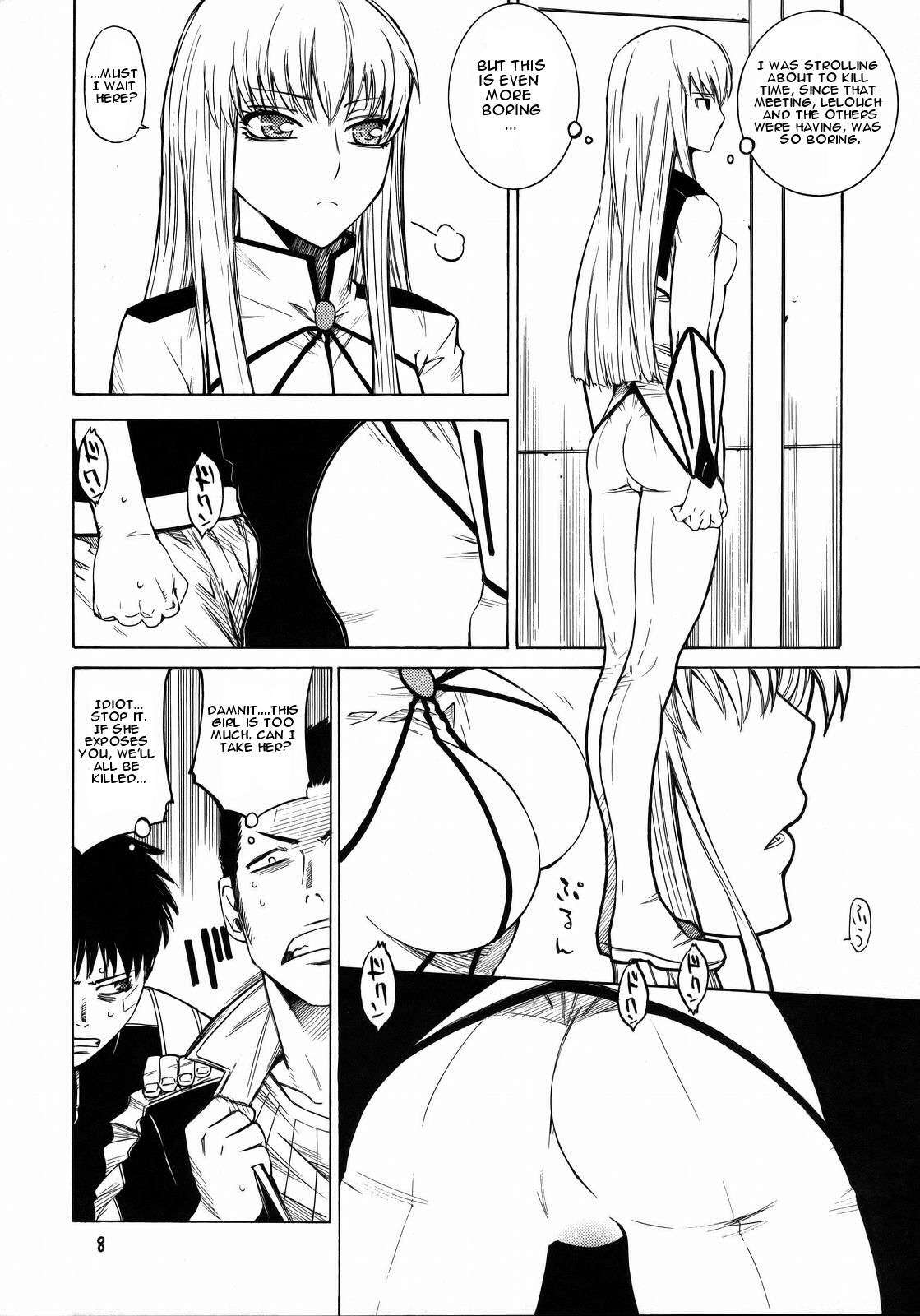 [Kouchaya (Ootsuka Kotora)] HIDE&SEEK (Code Geass: Lelouch of the Rebellion) [English] page 7 full