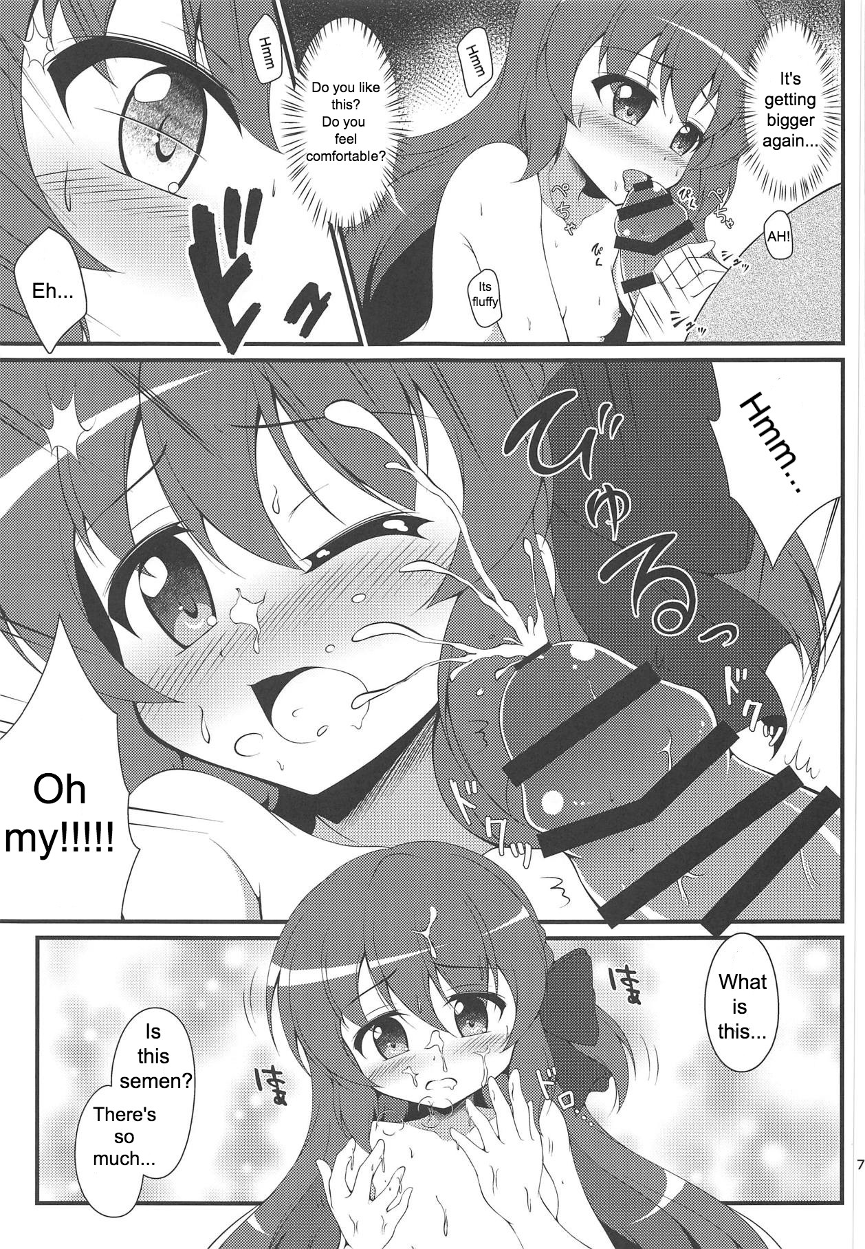 (Prism Record 2) [BurstBomb.T (TKP)] Watakushi no Shiranai Koto | What I Don't Know (Puella Magi Madoka Magica Side Story: Magia Record) [English] page 6 full