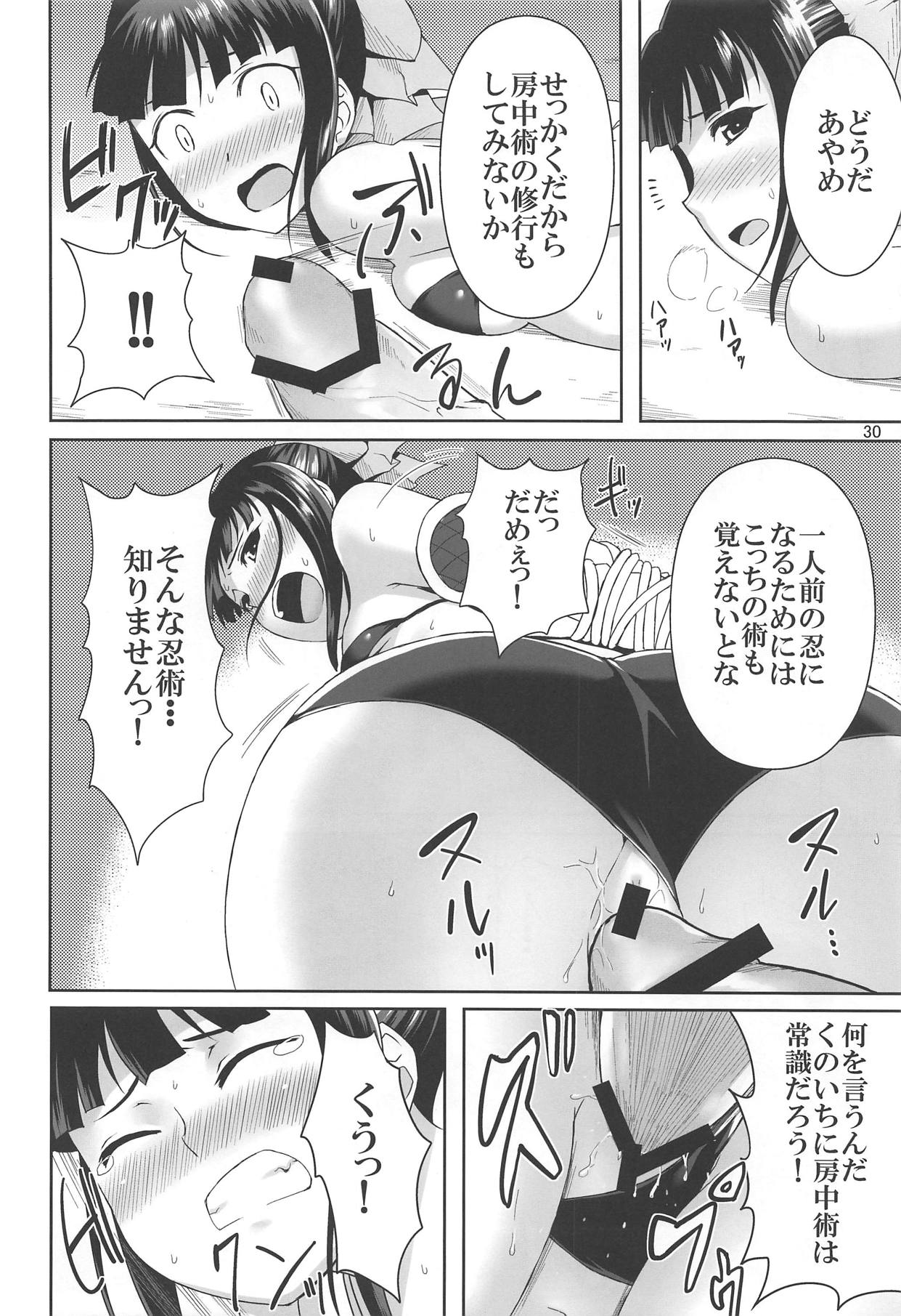 (Utahime Teien 3) [Kami no Misosiru (Misao)] Ninja Lesson (THE IDOLM@STER CINDERELLA GIRLS) page 29 full