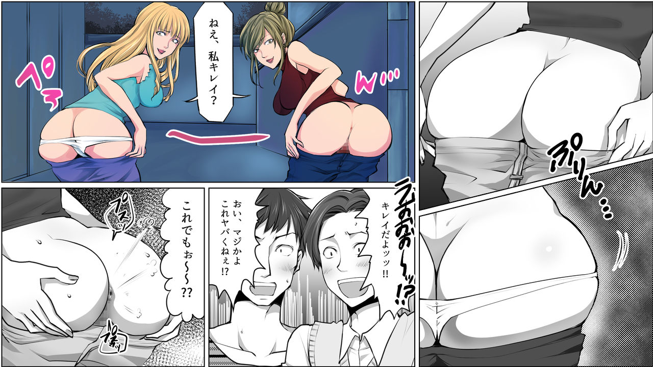 [Onna ni Yoru Onna e no Ryoujoku] Seisan Muzan! Celeb Hitozuma Kanchou Seisai 3 page 2 full