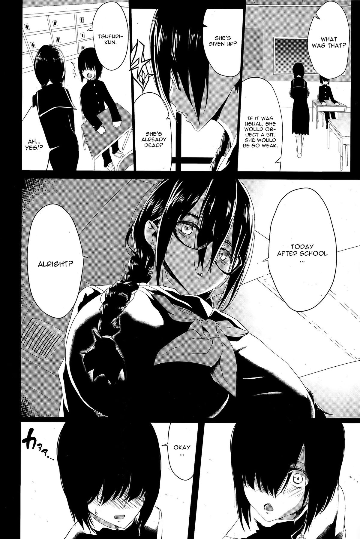 [Kloah] Kuro no Innyuu Ch. 2 (ANGEL Club 2015-04) [English] [CGrascal] page 2 full