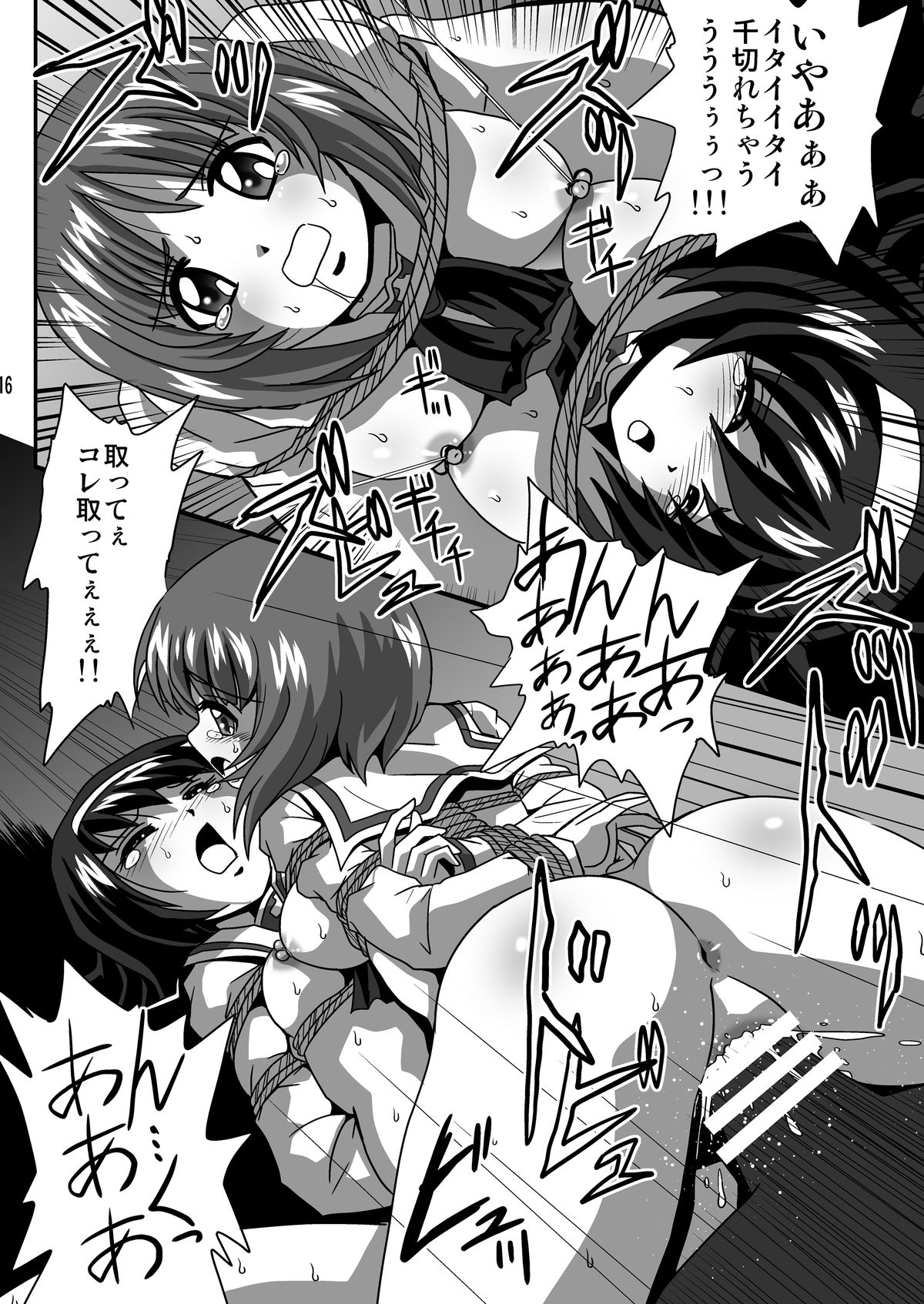 [Thirty Saver Street 2D Shooting (Maki Hideto, Sawara Kazumitsu, Yonige-ya No Kyou)] G Panzer (Girls und Panzer) [Digital] page 16 full