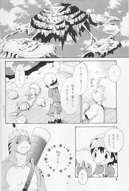 (LOVEx2 Monket!) [KuruGuru DNA (Hoshiai Hilo)] Tennen Douhou Kyuuden Enkinhou No Sho (Digimon Frontier) page 7 full