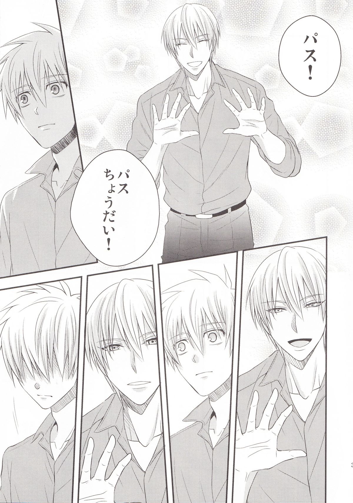 (C85) [Kitei (Naoki)] VICTORIOUS KISS 3Q (Kuroko no Basuke) page 30 full