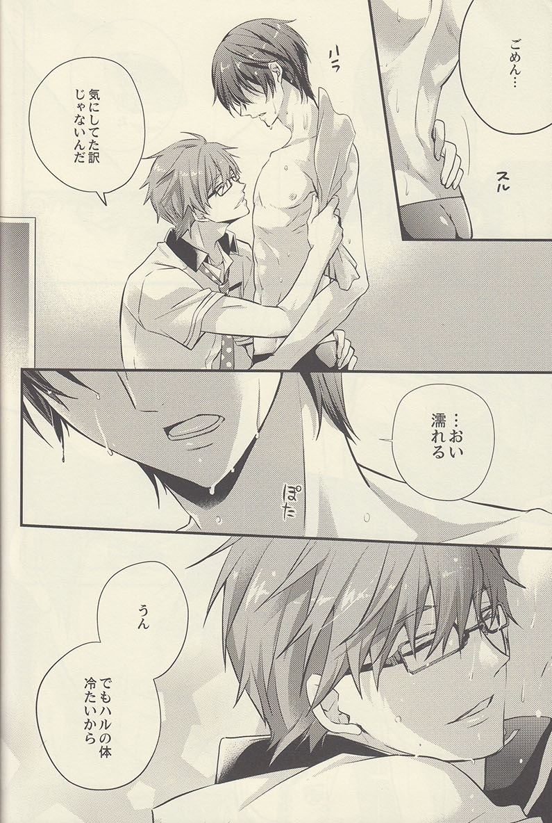 (Renai Jiyuugata! entry2) [Kyuukyuubako (Bandaid)] Mizu no Kokoro (Free!) page 14 full