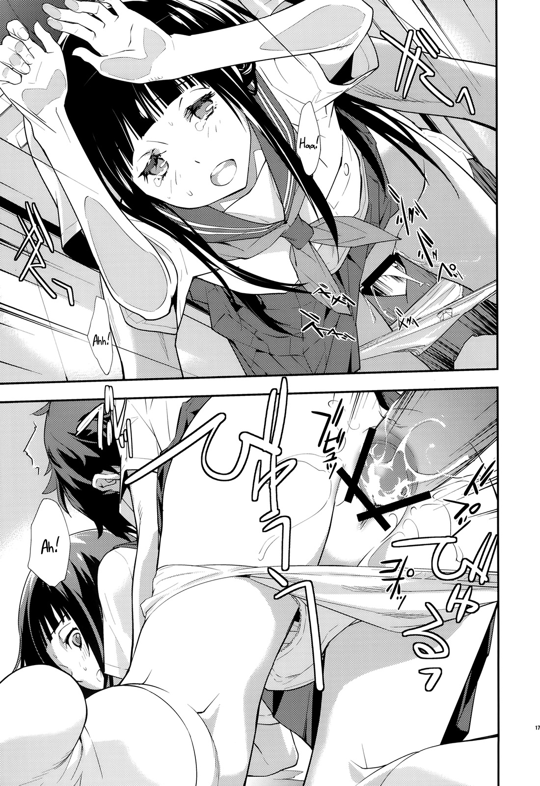 (C82) [Hapoi-dokoro (Okazaki Takeshi)] Breath (Hyouka) [English] [UFW] page 18 full