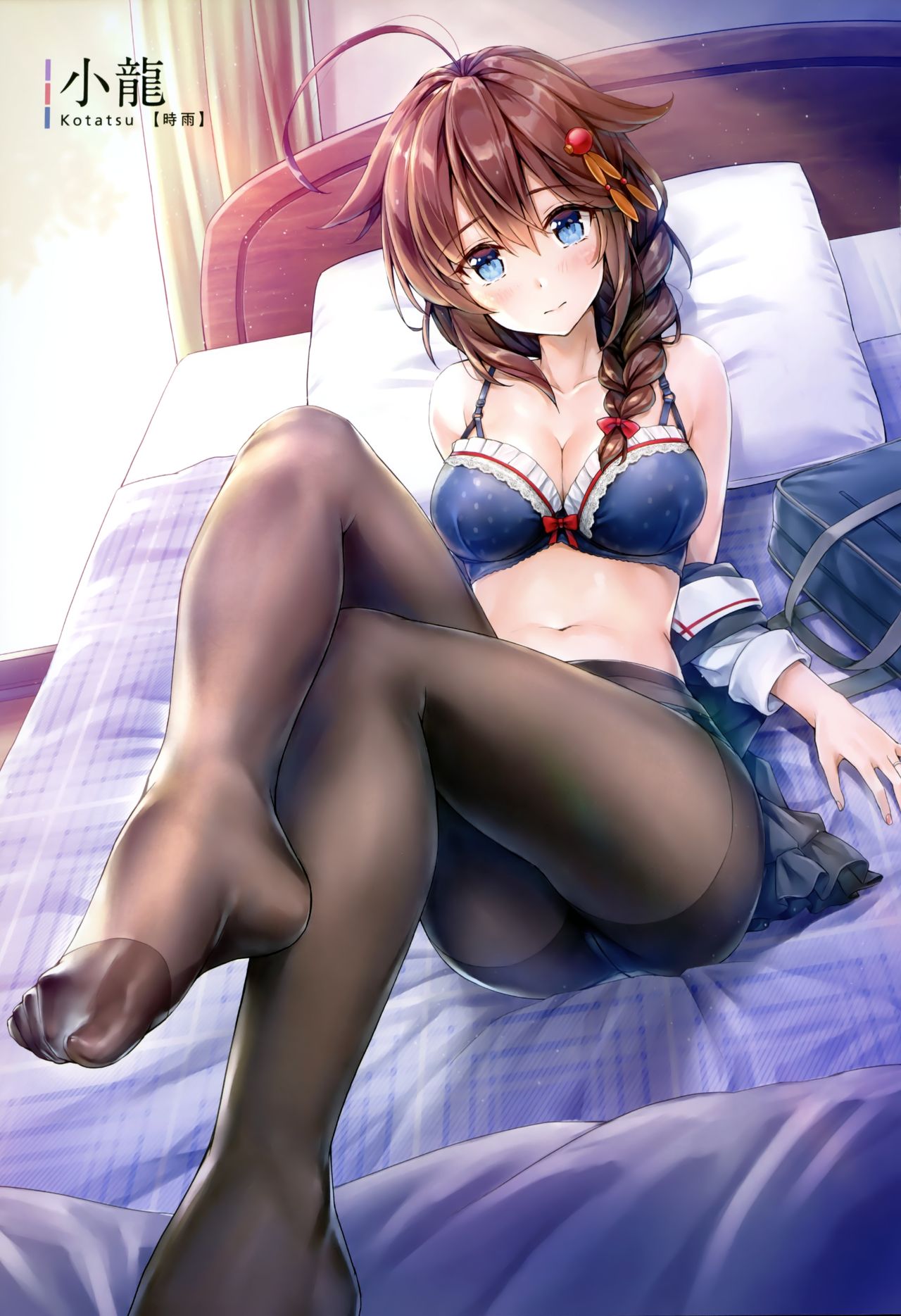(C94) [Bread & Cake (Various)] MurePara 3-sokume! Ouchi de Otights Collection (Kantai Collection -KanColle-) [Chinese] [绅士仓库汉化] page 3 full