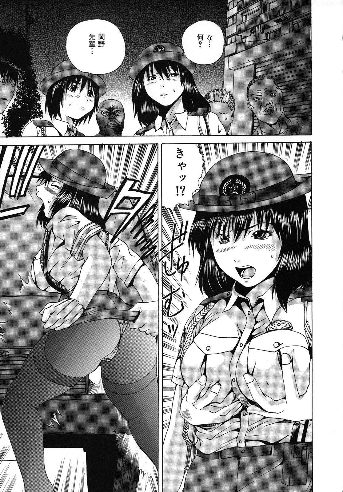 [Gekka Saeki] Aigan Musume | Cherish Daughter page 42 full
