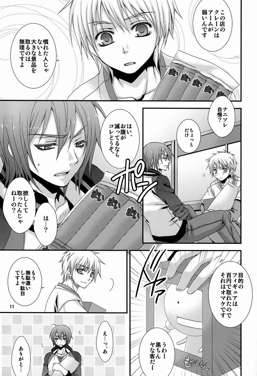 (C82) [VALIANT (Shijima Kiri)] Dakara Ore wa, H ga Dekinai. (Kuroko no Basuke) page 10 full