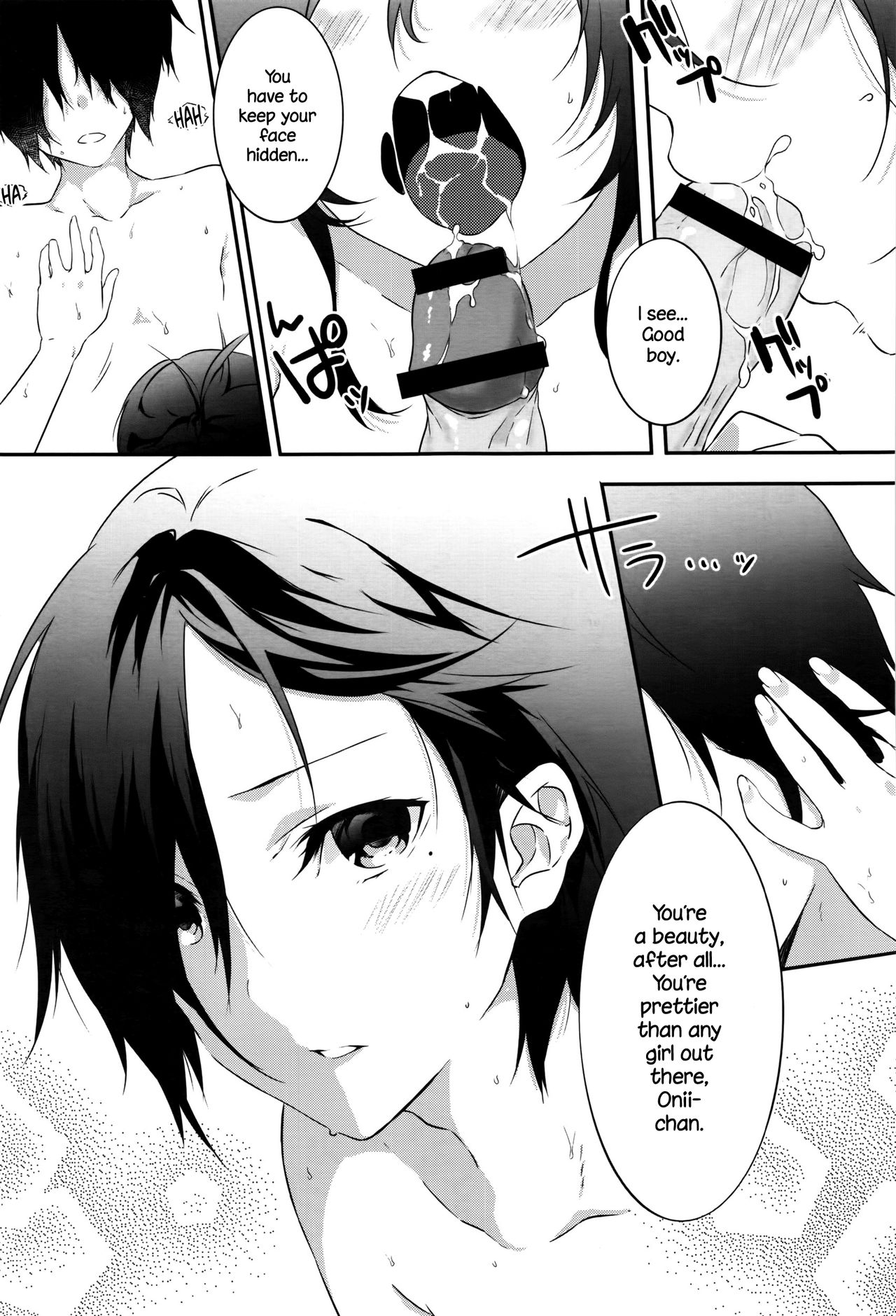 [Yomotsuka Tsukasa] Tousaku Heaven (COMIC Anthurium 2016-07) [English] {NecroManCr} page 9 full