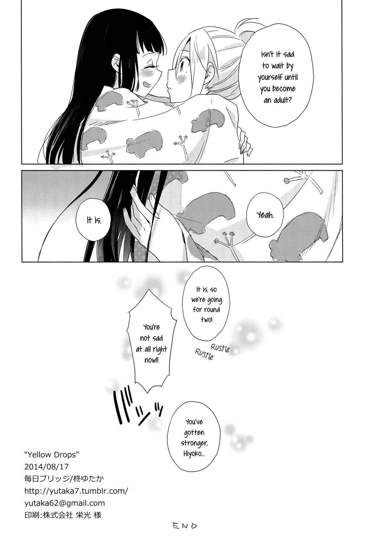 (C86) [Daily Bridge (Hiiragi Yutaka)] Yellow Drops [English] [Yuri-ism] page 33 full