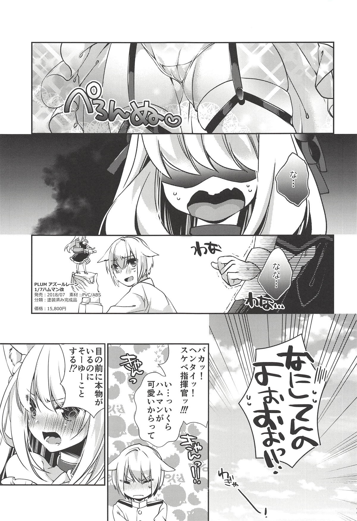 (Kiminozo Roman 3) [Mushaburu (Various)] Kekkon Doumei (Azur Lane) page 24 full