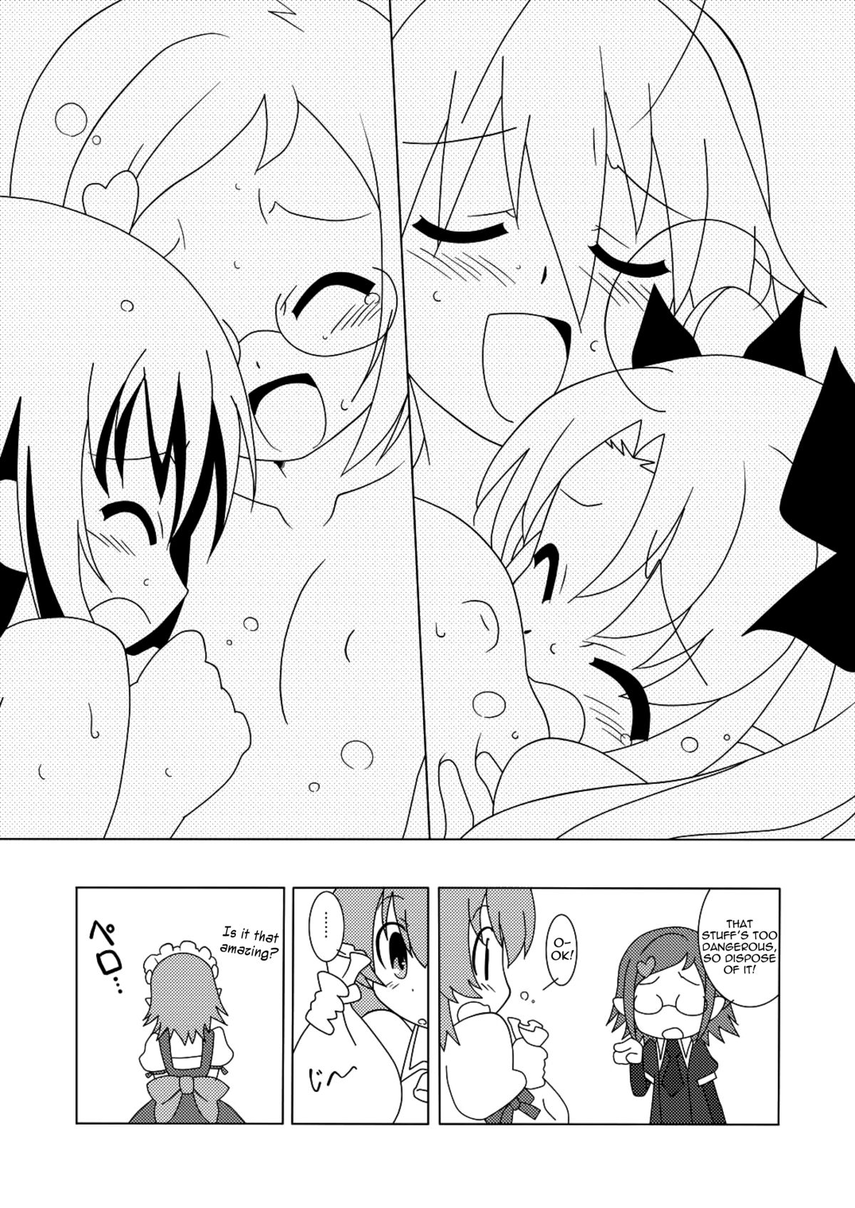 [Circle Heron (Shiramayumi)] Magejun 30 (Lotte no Omocha!) [English] [Yoroshii] [Digital] page 18 full