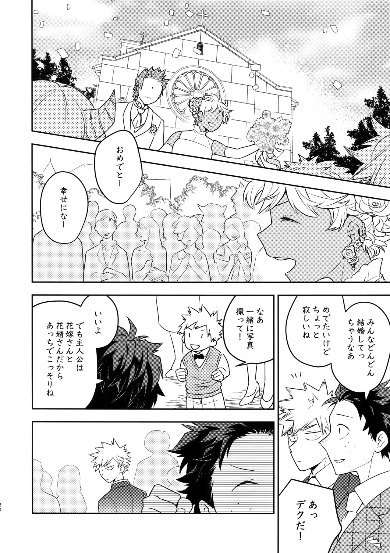 (Douyara Deban no Youda! 17) [Bakuchi Jinsei SP (Satsuki Fumi)] Owaranai Sekai de (Boku no Hero Academia) page 29 full